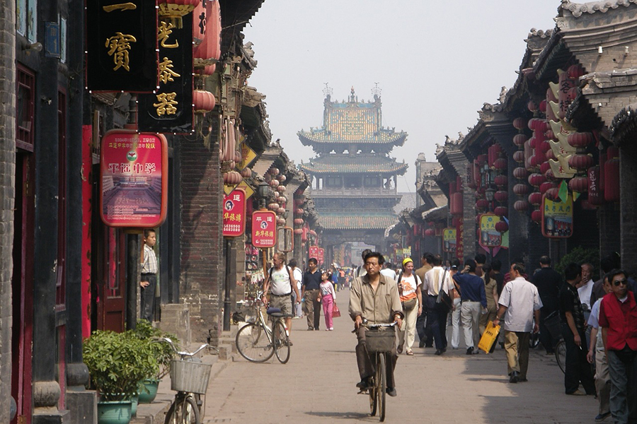 Pingyao City