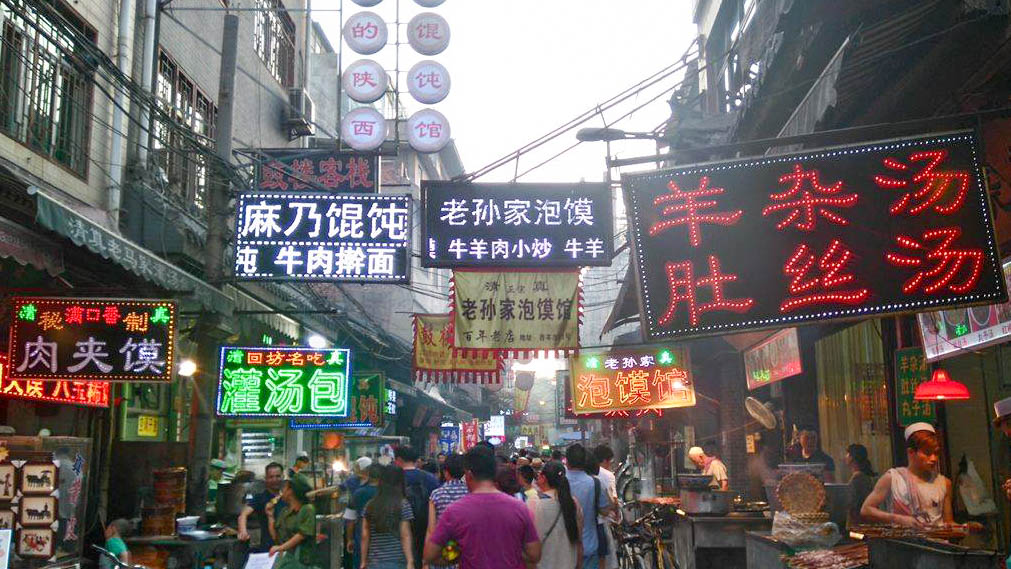 night market in Xi'an 