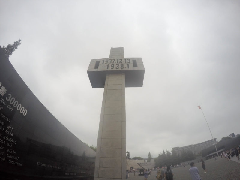 war memorial nanjing